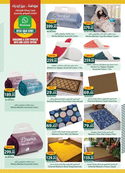 spinneys offers from 9jan to 22jan 2025 عروض سبينس من 9 يناير حتى 22 يناير 2025 صفحة رقم 24